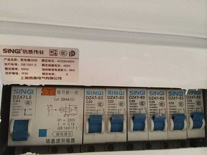  跳閘了推上去還是沒電怎么辦？聯(lián)系專業(yè)電工師傅上門處理更可靠